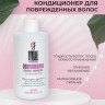 OLJE Кондиционер  глубокое увлажнение для любого типа волос, 450 мл в Ставрополе