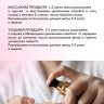 Натуральное масло для волос NovaNature oil for revival hair 30 herbs Dctr.Go Healing Systems 110 мл в Ставрополе Натуральное масло для волос NovaNature oil for revival hair 30 herbs Dctr.Go Healing Systems 110 мл в Ставрополе