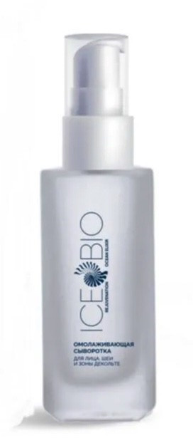 ICE BIO. Набор Сыворотка  2 шт омолаживающая для лица, шеи и зоны декольте 30мл, в косметичке в Ставрополе