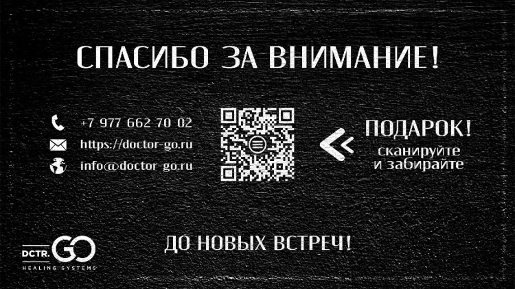 Pro Therapy peptide bonding C78 hair mask 250 мл. -несмываемая молекулярная маска-реконструктор для волос в Ставрополе