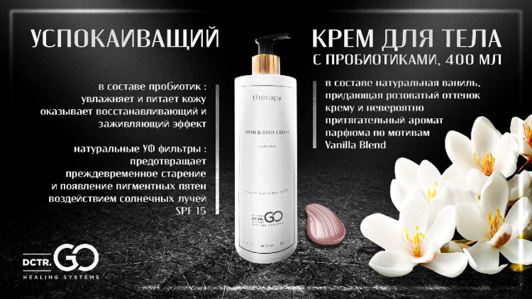 Pro Therapy peptide bonding C78 hair mask 250 мл. -несмываемая молекулярная маска-реконструктор для волос в Ставрополе
