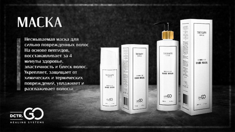 Бальзам-кондиционер молекулярное восстановление и защита Molecular Repair & Protection Conditioner в Ставрополе