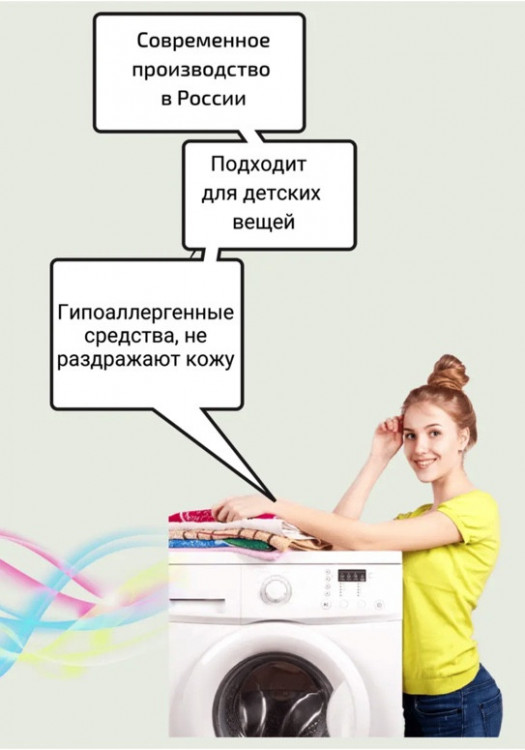 Clevi Универсальный гель для стирки белья 5000 мл в Ставрополе