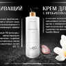 PRO-Therapy peptide bonding C78 hair spray 400 мл термозащитный спрей (финишный) для волос в Ставрополе