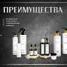 Несмываемый термозащитный спрей с зеркальным блеском Molecular Repair & Thermal Shine Spray. в Ставрополе