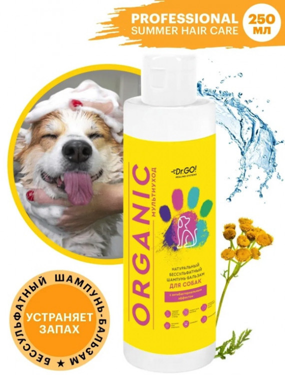 Dctr.Go Шампунь-бальзам для животных  Sнampoo Therapy "Мультиуход" 250 ml в Ставрополе