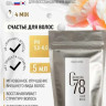 5 мл Несмываемая молекулярная маска для восстановления волос Therapy peptide bonding C78 hair mask в Ставрополе 5 мл Несмываемая молекулярная маска для восстановления волос Therapy peptide bonding C78 hair mask в Ставрополе